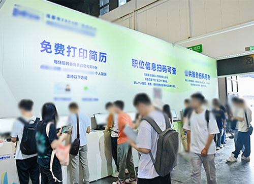 宁晋县人才招聘会